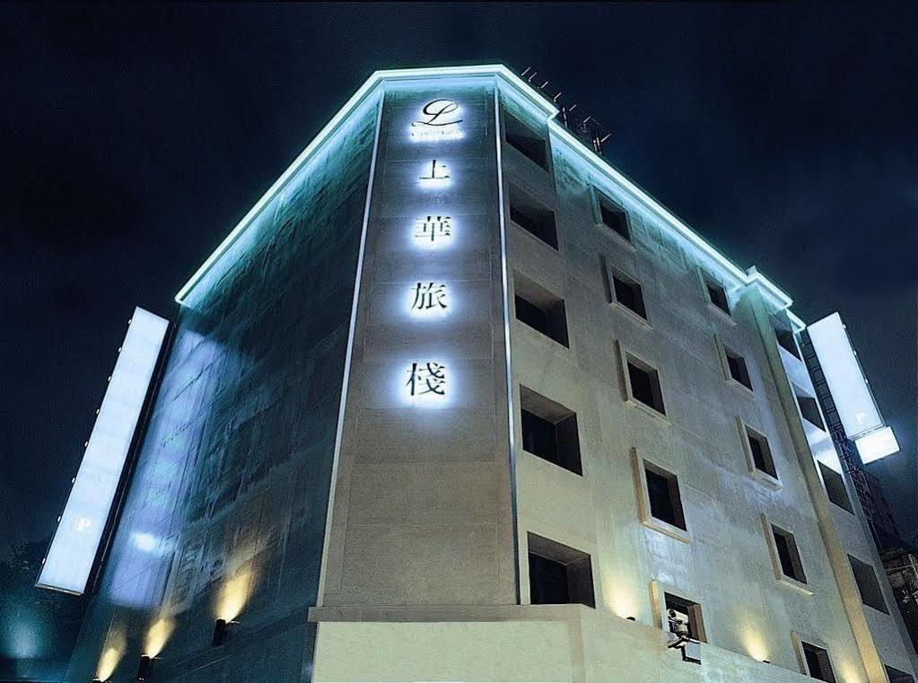 Good Life Hotel - Shang Hwa Taipeh Exterior foto