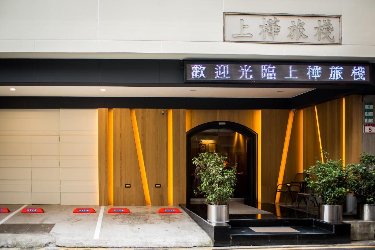 Good Life Hotel - Shang Hwa Taipeh Exterior foto